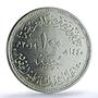 Egypt 100 pounds Faculty Law Cairo University KM-1056 MS65 PCGS silver coin 2019