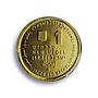 Israel 1 sheqalim Jacob Rachel KM-405.1 Biblical Art PR 70 PCGS gold coin 2004