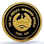 Laos 1000 kip Wat Phu KM-136 History Religion PR 70 PCGS gold coin 2005