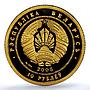 Belarus 10 roubles Ballet Ballerina KM-129 Culture Art PR 69 PCGS gold coin 2005