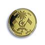 Maldives 50 rufiyaa Anemonefish KM-108 Marine Fauna PR 69 PCGS gold coin 2011