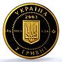Ukraine 2 hryvnias Salamander KM-178 Fauna Lizard PR 69 PCGS gold coin 2003