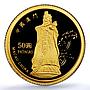 Macau 50 patacas Return China A Ma Lotus KM-154 Statue PR 69 PCGS gold coin 2009