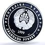 Belarus 20 roubles Boris Gleb Church Grodno KM-66 Architecture silver coin 1999