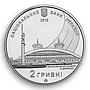 Ukraine 2 hryvnia World Youth Championship in Athletics sport nickel coin 2013