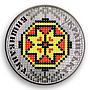 Ukraine 5 hryvnia Ukrainian vyshyvanka folk embroidered shirt nickel coin 2013