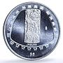 Mexico 5 pesos Jaguar Carving KM-663 Precolombina Toltec silver coin 1998