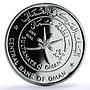 Oman 1 rial United Nations KM-145 Anniversary UN Logo proof silver coin 1995