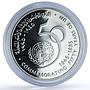 Oman 1 rial United Nations KM-145 Anniversary UN Logo proof silver coin 1995