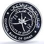 Oman 1 rial United Nations KM-145 Anniversary UN Logo proof silver coin 1995