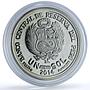 Peru 1 sol ESAN University KM-383 Anniversary Education proof silver coin 2014