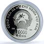 Vietnam 10000 dong Year Snake Hologram KM-59 Lunar Calendar silver coin 2001