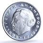 Bulgaria 2 leva Georgi Dimitrov KM-69 History Politics proof silver coin 1964