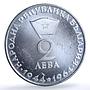 Bulgaria 2 leva Georgi Dimitrov KM-69 History Politics proof silver coin 1964
