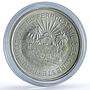 Mexico 5 pesos Opening Southern Railroad KM-466 Train silver coin 1950