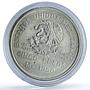 Mexico 5 pesos Opening Southern Railroad KM-466 Train silver coin 1950