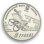 Ukraine 2 hryvnia Nestor Makhno anarchist revolutionary leader nickel coin 2013