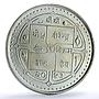 Nepal 300 rupees First Scout Jamboree KM-1029 Anniversary silver coin 1987