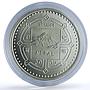 Nepal 2500 rupees SEBON Securities Board Jubilee Anniversary silver coin 2018