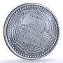 Nepal 2500 rupees SEBON Securities Board Jubilee Anniversary silver coin 2018