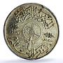 Iraq 1 dinar Education Literacy Day Science silver coin 1979 - 1980
