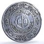 Iraq 1 dinar Education Literacy Day Science silver coin 1979 - 1980