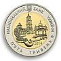 Ukraine 5 hryvnia 75 years of Sumy Oblast region Cossack saber bimetal coin 2014
