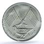 Ajman Set Rashid Flags Chick KM-1.1 KM-2.1 KM-3.1 Matte silver coins 1969