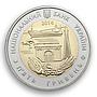 Ukraine 5 hryvnia 70 years of Kherson Oblast region Black sea bimetal coin 2014