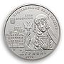 Ukraine 2 hryvnia Anna Yaroslavna Kyiv princess queen of France nickel coin 2014