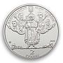 Ukraine 2 hryvnia 180 years Shevchenko National University Kyiv nickel coin 2014