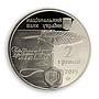 Ukraine 2 hryvnia Halshka Hulevychivna Orthodox brotherhood nickel coin 2015