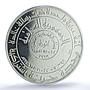 Iraq Baath Revolution Hussein Anniversary History PR 65 PCGS silver medal 1978