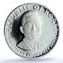 Korea South 250 won Chung Hee Park KM-11 Politics PR 69 PCGS silver coin 1970
