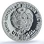 Peru 1 sol Japanese Immigration KM-322 Anniversary PR 67 PCGS silver coin 1999