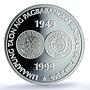 Philippines 500 piso Central Bank KM-275 Building PR 67 PCGS silver coin 1999