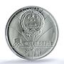 China 30 yuan Figure Skating Lake Placid Olympics Piefort PR67 PCGS Ag coin 1980