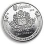 Ukraine 2 hryvnia 400 years of Kyiv-Mohyla Academy university nickel coin 2015
