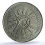 Iraq 500 fils 14th July Revolution General Kassem X#1 Politics silver coin 1959