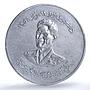 Iraq 500 fils 14th July Revolution General Kassem X#1 Politics silver coin 1959