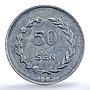 Indonesia 50 sen Irian Barat Pattern KM-Pn6 SP 64 PCGS aluminum coin 1962 - 1965