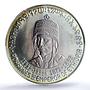 Ethiopia 5 dollars Emperor Yohannes IV KM-49 MS 68 PCGS silver coin 1972