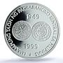 Philippines 500 piso Central Bank KM-275 Building PR 69 PCGS silver coin 1999