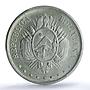 Bolivia 1 boliviano Republic KM.160.1 MS 63 PCGS silver coin 1874