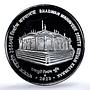 India 100 rupees Bhagwan Mahaveer Nirvan Mahotsav PR 63 PCGS silver coin 2023