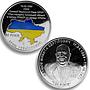 Ukraine, USSR, Set, Brezhnev, Khrushchev, Famous Ukrainian, Crimea, Tokens