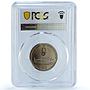 Brunei 2 dollars Sea Games Bolkiah Stadium KM-71 PR 69 PCGS CuNi coin 1999