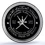 Oman 1/2 rial Youth Year KM-91 Schon-101 PR 70 PCGS silver coin 1993