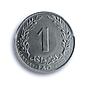 Tunisia 1 millim FAO KM-349 Food Day MS 65 PCGS aluminum coin 1999