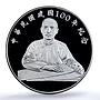 Taiwan 100 dollars Republic Sun Yat Sen Y-590 PR 69 PCGS silver coin 2011